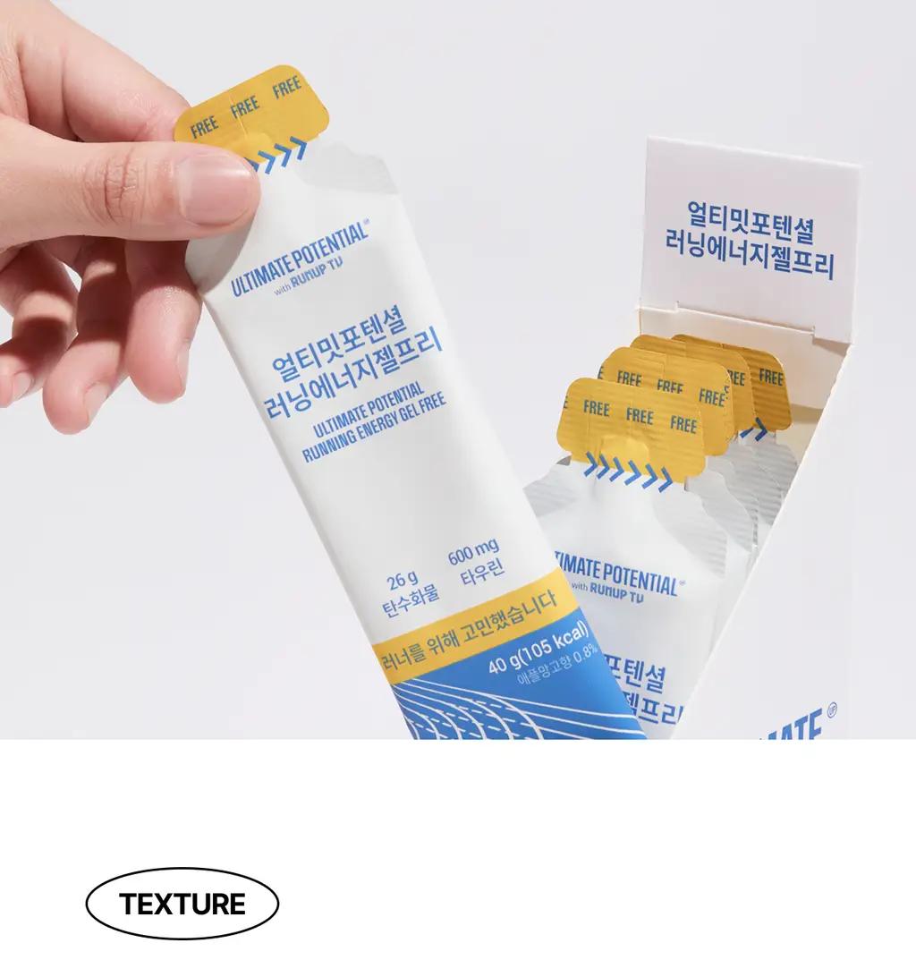 [운동전필수템/애플망고맛] 얼티밋포텐셜 러닝 에너지젤 40gX6포 (카페인 프리/카페인) 상세페이지 21